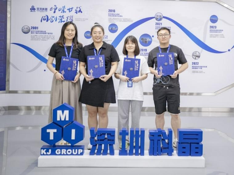 团队研究生赴“深圳市科晶智达科技有限公司“培训